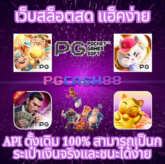 ไทสกอร